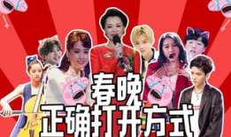 吃瓜爆料节目视频大全最新