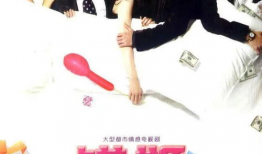 错婚电视剧,一段错位的婚姻，揭开人生悲喜剧