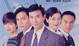 港台电视剧,情感纠葛与时代变迁