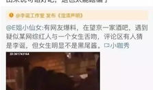 最新出轨吃瓜爆料视频