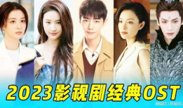 电视剧ost,电视剧OST旋律下的情感旅程