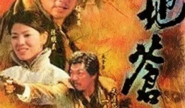 电视剧苍狼演员表,实力派明星齐聚一堂，演绎热血传奇