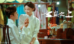 云巅之上电视剧全集免费,揭秘娱乐圈风云变幻，演绎明星成长之路